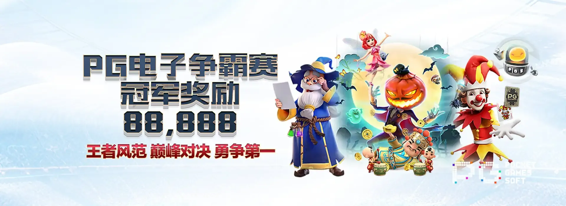 球速体育通知信息配图二